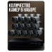 Комплект видеонаблюдения AHD 5Мп KIT-C513HDC 13 уличных камер с LED-подсветкой, без микрофона - Комплект видеонаблюдения AHD 5Мп KIT-C513HDC 13 уличных камер с LED-подсветкой, без микрофона