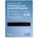 Видеорегистратор гибридный Ps-Link PS-A2116HS - Видеорегистратор гибридный Ps-Link PS-A2116HS