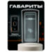 Козырек для считывателя PS-M010EM-WP белый, уличный, PETG пластик, защита от дождя и пыли - Козырек для считывателя PS-M010EM-WP белый, уличный, PETG пластик, защита от дождя и пыли