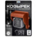 Козырек для розетки 1 местный зыкрытый медный - Козырек для розетки 1 местный зыкрытый медный