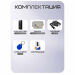 Комплект СКУД KIT-M010MF-WP-G эл. механический замок, RFID - Комплект СКУД KIT-M010MF-WP-G эл. механический замок, RFID