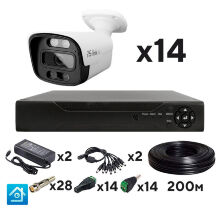 Комплект видеонаблюдения AHD 5Мп KIT-C514HDC 14 уличных камер с LED-подсветкой, без микрофона