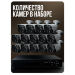 Комплект видеонаблюдения AHD 5Мп KIT-C514HDC 14 уличных камер с LED-подсветкой, без микрофона - Комплект видеонаблюдения AHD 5Мп KIT-C514HDC 14 уличных камер с LED-подсветкой, без микрофона