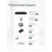 Комплект видеонаблюдения IP Ps-Link KIT-A504IP-POE / 5Мп / 4 камеры / питание POE - Комплект видеонаблюдения IP Ps-Link KIT-A504IP-POE / 5Мп / 4 камеры / питание POE