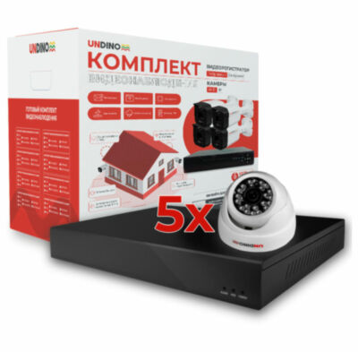 Комплект видеонаблюдения IP Undino UD-ED505-POE / 5Мп / 5 камер / POE 