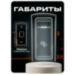 Козырёк для считывателя PS-M010EM-WP серый, уличный, PETG пластик, защита от дождя и пыли - Козырёк для считывателя PS-M010EM-WP серый, уличный, PETG пластик, защита от дождя и пыли