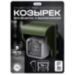 Козырек для розетки 1 местный зыкрытый зеленый - Козырек для розетки 1 местный зыкрытый зеленый