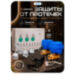Комплект защиты от протечек KIT-QT0702-DN15 на 1/2" с проводными датчиками протечки 6 метров, блоком управления - Комплект защиты от протечек KIT-QT0702-DN15 на 1/2" с проводными датчиками протечки 6 метров, блоком управления