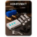 Комплект защиты от протечек KIT-QT0702-DN15 на 1/2" с проводными датчиками протечки 6 метров, блоком управления - Комплект защиты от протечек KIT-QT0702-DN15 на 1/2" с проводными датчиками протечки 6 метров, блоком управления