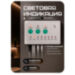 Комплект защиты от протечек KIT-QT0702-DN15 на 1/2" с проводными датчиками протечки 6 метров, блоком управления - Комплект защиты от протечек KIT-QT0702-DN15 на 1/2" с проводными датчиками протечки 6 метров, блоком управления