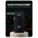 Козырёк для считывателя PS-M010EM-WP черный, уличный, PETG пластик, защита от дождя и пыли - Козырёк для считывателя PS-M010EM-WP черный, уличный, PETG пластик, защита от дождя и пыли