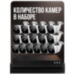Комплект видеонаблюдения IP 5Мп KIT-C516IP-PL 16 камер для улицы, программный датчик движения, удаленный доступ, ночное видение, умный коммутатор - Комплект видеонаблюдения IP 5Мп KIT-C516IP-PL 16 камер для улицы, программный датчик движения, удаленный доступ, ночное видение, умный коммутатор