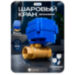Шаровый кран QT07-S2-DN15 на 1/2" проводные датики воды - Шаровый кран QT07-S2-DN15 на 1/2" проводные датики воды