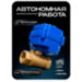 Шаровый кран QT07-S2-DN15 на 1/2" проводные датики воды - Шаровый кран QT07-S2-DN15 на 1/2" проводные датики воды