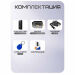Комплект СКУД KIT-M010MF-WP-SL эл. механический замок, RFID - Комплект СКУД KIT-M010MF-WP-SL эл. механический замок, RFID