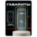 Козырёк для считывателя PS-M010EM-WP коричневый, уличный, PETG пластик, защита от дождя и пыли - Козырёк для считывателя PS-M010EM-WP коричневый, уличный, PETG пластик, защита от дождя и пыли