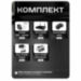 Комплект видеонаблюдения WIFI 3Мп KIT-W306TB беспроводной, 6 камер для улицы, удаленный доступ - Комплект видеонаблюдения WIFI 3Мп KIT-W306TB беспроводной, 6 камер для улицы, удаленный доступ