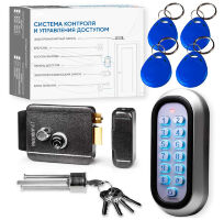 Комплект СКУД Undino KIT-ACP302EM-G эл. механический замок, считыватель RFID