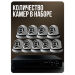 Комплект видеонаблюдения AHD 8Мп KIT-A809HDC 9 камер для помещения с LED-подсветкой, без микрофона - Комплект видеонаблюдения AHD 8Мп KIT-A809HDC 9 камер для помещения с LED-подсветкой, без микрофона
