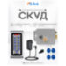 Система СКУД KIT-S601EM-WP-G на 1 дверь, кодовая панель со считывателем RFID 125кГц EM-Marine, замок серый НЗ - Система СКУД KIT-S601EM-WP-G на 1 дверь, кодовая панель со считывателем RFID 125кГц EM-Marine, замок серый НЗ