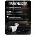 Комплект видеонаблюдения IP 8Мп KIT-C812IP-PL 12 камер для улицы, программный датчик движения, удаленный доступ, ночное видение, умный коммутатор - Комплект видеонаблюдения IP 8Мп KIT-C812IP-PL 12 камер для улицы, программный датчик движения, удаленный доступ, ночное видение, умный коммутатор