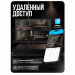 Комплект видеонаблюдения IP 8Мп KIT-C812IP-PL 12 камер для улицы, программный датчик движения, удаленный доступ, ночное видение, умный коммутатор - Комплект видеонаблюдения IP 8Мп KIT-C812IP-PL 12 камер для улицы, программный датчик движения, удаленный доступ, ночное видение, умный коммутатор