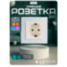 Умная WIFI розетка PS-16WSE - Умная WIFI розетка PS-16WSE