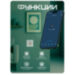 Умная WIFI розетка PS-16WSE - Умная WIFI розетка PS-16WSE