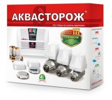Комплект Аквасторож «Эксперт Радио 2*20» 252