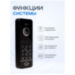 Вызывная панель для видеодомофона PS-207RCP Black с контроллером и считывателем Mifare - Вызывная панель для видеодомофона PS-207RCP Black с контроллером и считывателем Mifare