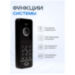 Вызывная панель для видеодомофона PS-207RCP Black с контроллером и считывателем Mifare - Вызывная панель для видеодомофона PS-207RCP Black с контроллером и считывателем Mifare