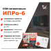 GSM сигнализация «ИПРо-6» - GSM сигнализация «ИПРо-6»