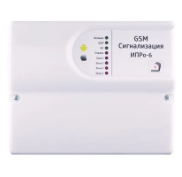 GSM сигнализация «ИПРо-6»