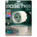 Умная WIFI розетка ZEU-003-16А с контролем Е - Умная WIFI розетка ZEU-003-16А с контролем Е