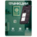 Умная WIFI розетка ZEU-003-16А с контролем Е - Умная WIFI розетка ZEU-003-16А с контролем Е