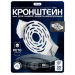 Кронштейн монтажный BR-F05 белый - Кронштейн монтажный BR-F05 белый