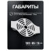 Кронштейн монтажный BR-F05 белый - Кронштейн монтажный BR-F05 белый