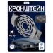 Кронштейн монтажный BR-F05 серый - Кронштейн монтажный BR-F05 серый