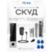 Система СКУД KIT-HF3WF-180 на 1 дверь, биометрический считыватель отпечатков, RFID, Wi-Fi, электромагнитный замок 180 кг - Система СКУД KIT-HF3WF-180 на 1 дверь, биометрический считыватель отпечатков, RFID, Wi-Fi, электромагнитный замок 180 кг