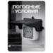Козырек для розетки 1 местный черный - Козырек для розетки 1 местный черный