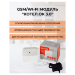 GSM WIFI модуль «Котел.ОК 3.0» - GSM WIFI модуль «Котел.ОК 3.0»