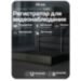 Видеорегистратор WIFI Ps-Link N4208 - Видеорегистратор WIFI Ps-Link N4208