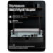 Видеорегистратор WIFI Ps-Link N4208 - Видеорегистратор WIFI Ps-Link N4208