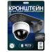 Кронштейн монтажный BR-F04 серый - Кронштейн монтажный BR-F04 серый