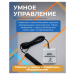 GSM модуль "ИПРО шлагбаум" 2.0 (поддержка работы с пультами) - GSM модуль "ИПРО шлагбаум" 2.0 (поддержка работы с пультами)