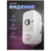 Камера видеонаблюдения WIFI 2Мп Ps-Link PS-WPS20 / PIR / LED подсветка - Камера видеонаблюдения WIFI 2Мп Ps-Link PS-WPS20 / PIR / LED подсветка