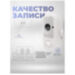 Камера видеонаблюдения WIFI 2Мп Ps-Link PS-WPS20 / PIR / LED подсветка - Камера видеонаблюдения WIFI 2Мп Ps-Link PS-WPS20 / PIR / LED подсветка