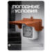 Козырек для розетки 1 местный медный - Козырек для розетки 1 местный медный