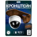 Кронштейн монтажный BR-F04 медный - Кронштейн монтажный BR-F04 медный