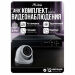 Комплект видеонаблюдения AHD 5Мп KIT-A501HDV-NC 1 камера, антивандальный, без кабеля - Комплект видеонаблюдения AHD 5Мп KIT-A501HDV-NC 1 камера, антивандальный, без кабеля